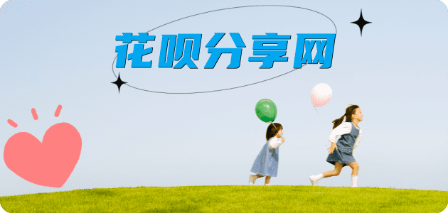 梧州信用卡商家平台☀️诚信信用卡24小时在线接单 - 资阳信用卡